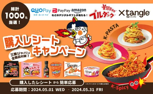 韓国発のK-パスタ「tangle（テングル）」Web動画で仮面ライダー女優・成田愛純、食品CM初出演！3