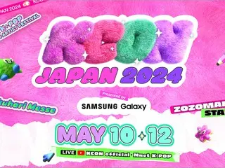 「KCON JAPAN 2024」오늘(10일)부터 3일간 개최! K-POP의 '코첼라'로 일본에서 주목
 “더 진화한 페스티벌형 라인업이 매력적”