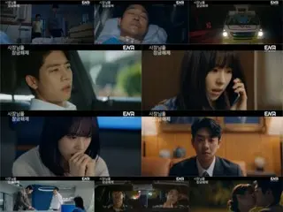 ≪한국 드라마 NOW≫ 「사장을 스마트폰으로부터 구출해라!」9화, Chae Jong Hyeop, 눈물을 보인 Seo EunSu에 뜨거운 키스=시청률 1.1%