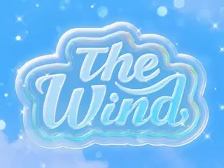 ≪오늘의 K-POP≫ 「The Wind」의 「빛을 담아 너에게 주는 Part.2」 마음을 뿜어내는 상쾌한 바람