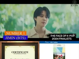 'BTS' JIMIN, '2024 K-POP의 얼굴' 선정… 1년간 본명으로 아동을 지원