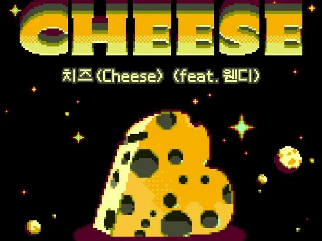 ≪오늘의 K-POP≫ SUHO(「EXO」)의 「Cheese(Feat. 웬디)」