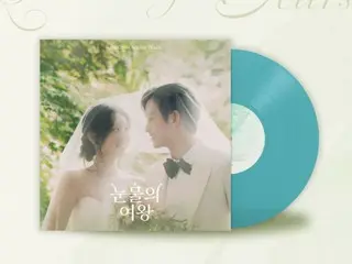 김수현&김지원 주연 '눈물의 여왕', OST 앨범 초동수량 완판…한정판 LP 발매