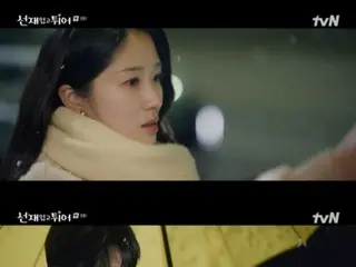 ≪한국 드라마 REVIEW≫ 「성재 짊어지고 달려라」 8화 줄거리와 촬영 비화…라면을 흘리는 가슴