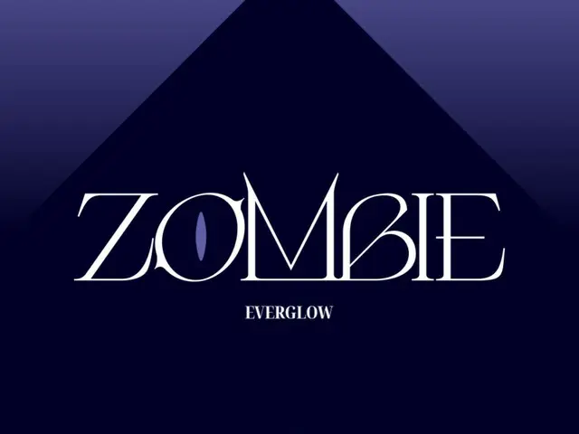 ≪오늘의 K-POP≫ 「EVERGLOW」의 「ZOMBIE」