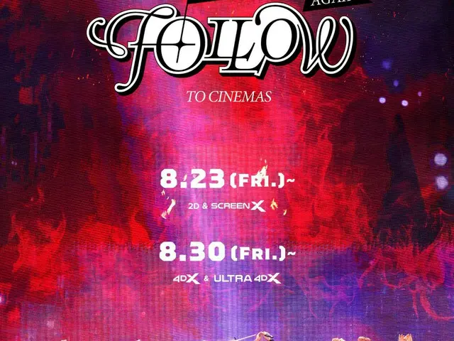 「SEVENTEEN」의 앙코르 투어가 영화에! 'SEVENTEEN TOUR 'FOLLOW' AGAIN TO
 CINEMAS』, 8/23(금)~2D&ScreenX/8/30(금)~4DX&ULTRA 4DX 공개 결정!
