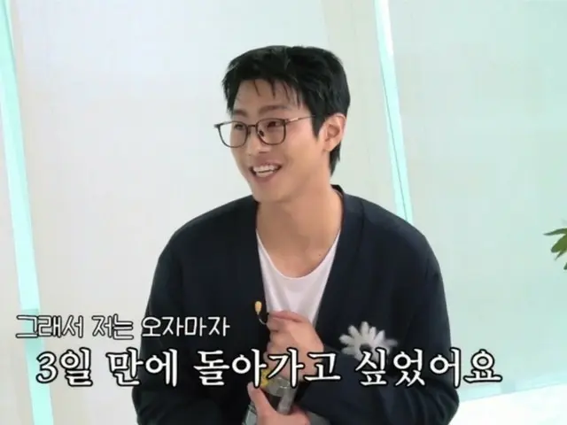 Ahn HyoSeop, "17세에 캐나다에서 한국에 왔다. 3일 만에 돌아가고 싶었다"