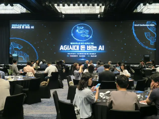 「AGI 시대에 벌 수 있는 AI」를 테마로 「AGI 컨퍼런스 2024」를 개최