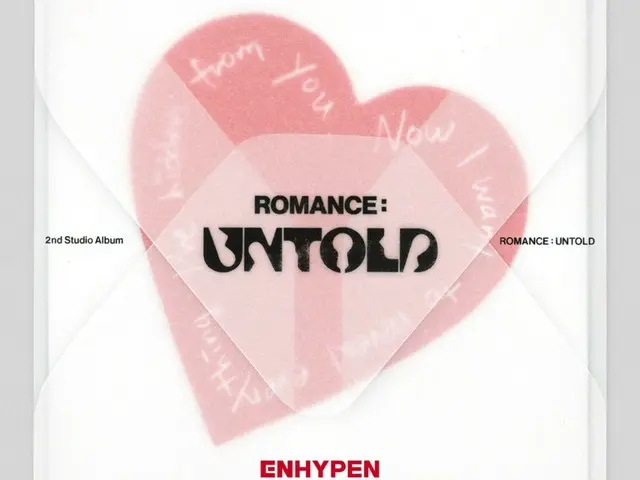 ≪오늘의 K-POP≫ 「ENHYPEN」의 「Brought The Heat Back」 몸을 움직이고 싶어지는 경쾌한 댄스 팝 넘버