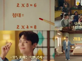 박보금, 에이스베드 신TV CF 공개…'침대는 화학'