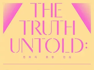 'BTS' 지민, 전시회 'THE TRUTH UNTOLD' 서울에서 10월 개최… 솔로 활동에 자리