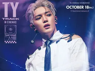 TAEYONG(NCT) 첫 솔로 콘서트가 스크린으로 되살아난다! 『TAEYONG: TY TRACK IN CINEMAS』 10월 18일(금)부터 일본 공개 결정