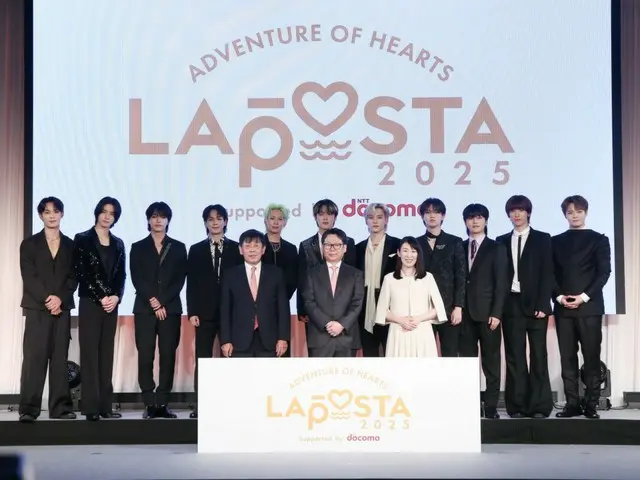 【イベントレポ】LAPONEアーティスト代表で「JO1」が登壇！「LAPOSTA 2025 Supported by docomo」記者発表会©LAPONE Entertainment