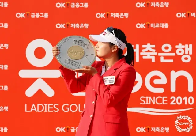 優勝トロフィーを手にするノ・スンヒ（写真：KLPGA）