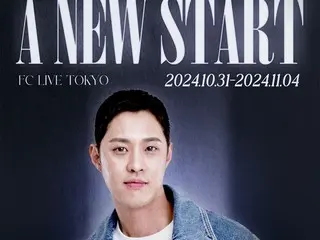 2세대 아이돌 'MBLAQ'의 SEUNG HO, 솔로 일본 방문 이벤트 '2024 SEUNG HO LIVE IN JAPAN A NEW
 START』개최 결정!