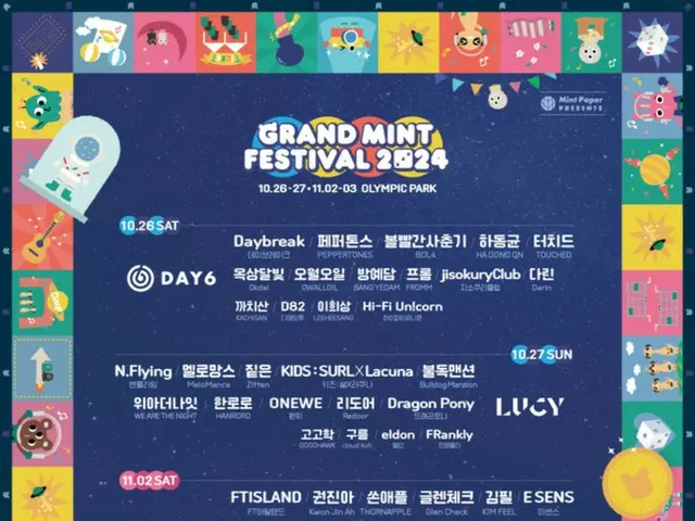 ‘FTISLAND’ & ‘CNBLUE’ 등 합류… ‘GMF 2024’ 최종 라인업 발표