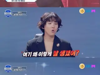 'FTISLAND' 이홍기&'슈퍼주니어' 은현 등이 멘토 맡는 'SCOOL', 3대 기획사무소 출신으로 금메달리스트까지? … 연습생들의 꽃
 아름다운 이력 공개