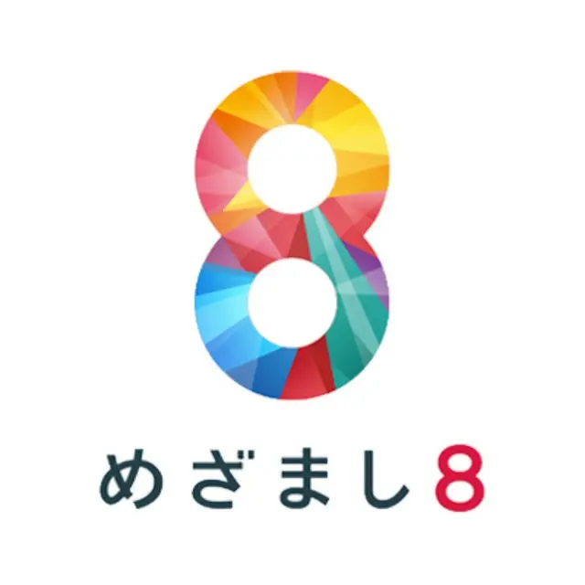 スヨン（少女時代）、初の日本ソロデビューシングルから収録曲「Call me」が『めざまし8』10月度エンディングソングに決定！2