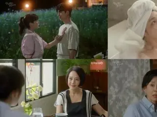 ≪한국 드라마 OST≫ 「삼자매가 용감하게~ 사랑하는 어른들~」, 베스트 명곡 「Goodbye My Love」=가사·해설·아이돌 가수