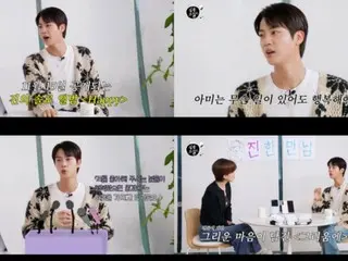 'BTS' 진, '팬들의 행복이 내 행복'