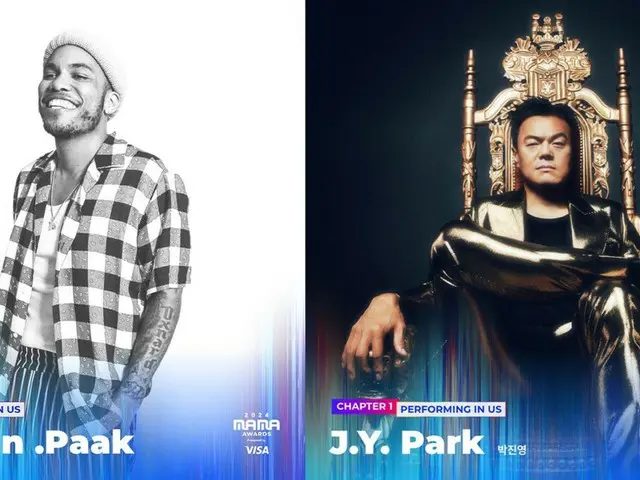 「2024 MAMA AWARDS」, JYPark×Anderson.Paak 합동 공연＆「KATSEYE」×LA 람스의 글로벌 초특급 콜라보를 예고!