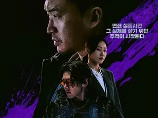 Jo WooJin & Ji Chang Wook 주연 ‘강남 B사이드’, 디즈니플러스 글로벌 9위… 7개국 1위 획득