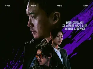 Ji Chang Wook '강남 B사이드', 공개 첫주 TV·쇼 부문에서 글로벌 7위