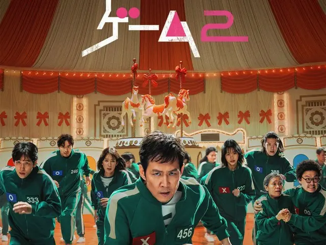 Netflix 시리즈 「오징어 게임」의 시즌 2, 게임의 무서움이 더욱 가속되는 본 예고 & 키 비주얼 해금