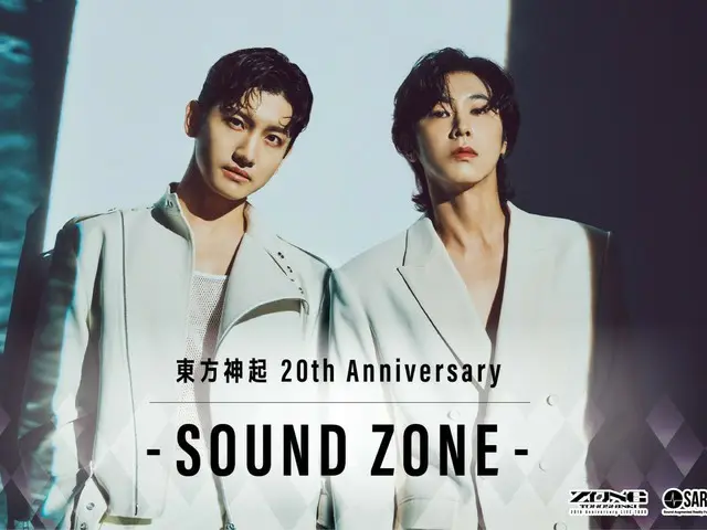 음성 AR 「SARF」, 「TVXQ」일본 데뷔 20주년 전국 투어에 도입!