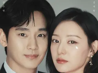 김수현 X 김지원 주연 '눈물의 여왕', 아직 식지 않는 인기… 'AACA' 연출상 수상