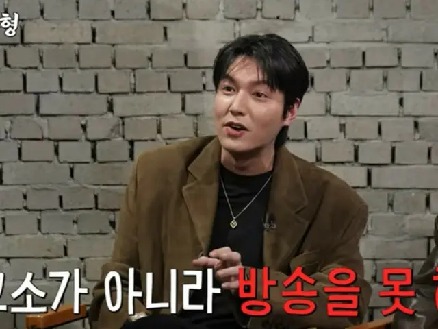 이민호, '꽃보다 남자'가 교내 폭력미화로 비난 폭풍? …「지금이라면 방송 금지였다」