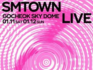 SM엔터 창립 30주년 기념 콘서트 'SMTOWN LIVE 2025' 서울 공연, 기대 포인트란?