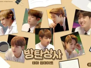 'BTS WORLD Season 2', 신규 테마 '방탄상사' 업데이트 실시