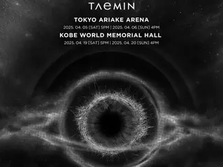 Taemin(SHINee), 「2024-25 TAEMIN WORLD TOUR 「Ephemeral Gaze」ENCORE IN JAPAN」개최 결정!