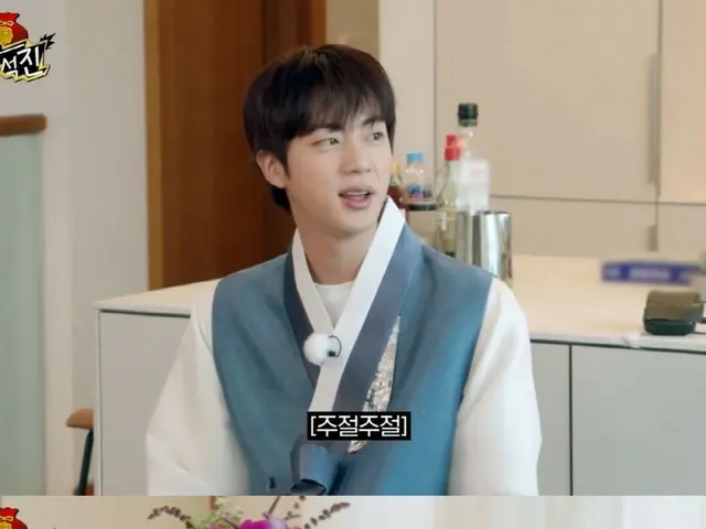 'BTS' JIN, 홍진경과 도시락 만들기… "미남으로 기쁘다"