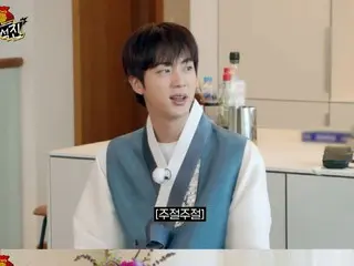 ‘BTS’ JIN, 홍진경과 도시락 만들기… ‘미남으로 기쁘다’