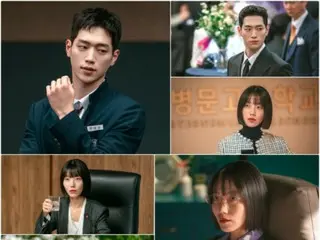 '언더커버스쿨' 서강준, 스틸 공개… 사라진 금괴의 행방은?