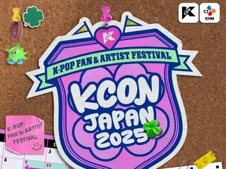 「KCON JAPAN 2025」아티스트 라인업 제1탄 발표! TAEMIN과 'ZERO BASE ONE', 'BOYNEXTDOOR' 등이 세계 최대급의 K-
 POP 축제에 등장