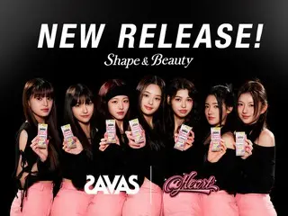 프리 데뷔 가까이의 「AtHeart」, 신 프로테인드 링크의 더 버스 Shape & Beauty에 세계 최초 광고 기용