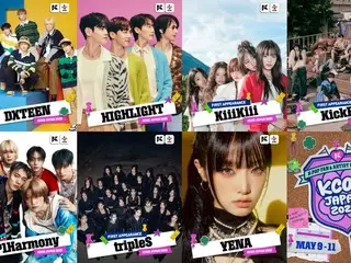 「KCON JAPAN 2025」, 출연 일정과 아티스트 라인업 제3탄을 발표! 「KiiiKiii」＆「KickFlip」＆「tripleS」등이 KCON
 첫 출연