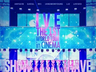 「IVE」 염원의 월드 투어 영화 「IVE THE 1ST WORLD TOUR in CINEMA」, 대망의 일본 공개가 5월 16일(금)에 결정!