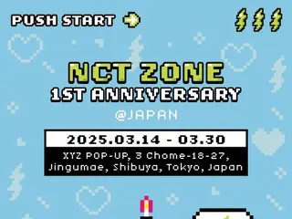 「NCT ZONE 1ST ANNIVERSARY _ NEO UNIVERSE PARTY @JAPAN」, 올해도 도쿄에서 개최 결정!