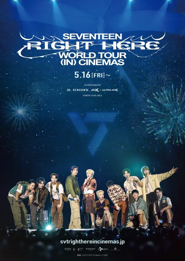 「SEVENTEEN」、ワールドツアーのキックオフ公演が映画に！『SEVENTEEN [RIGHT HERE] WORLD TOUR IN CINEMAS』が5月16日（金）公開決定ⓒ 2025 PLEDIS & HYBE. & CJ 4DPLEX Co., Ltd.