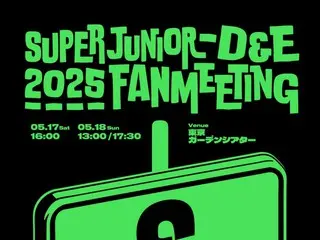 「SUPER JUNIOR-D&E」, 토크 넘치는 팬미 「SUPER JUNIOR-D&E 2025 FANMEETING
 「&-STATION」개최 결정!