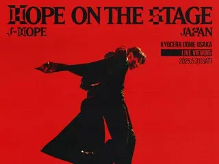 J-HOPE(BTS) 첫 월드투어 'j-hope Tour 'HOPE ON THE STAGE'' 5/31의 교세라 돔 오사카에서의 공연이 일본 전국의 영화관에서 생
 중계 결정!