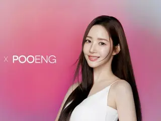 박민영, 건강식품 브랜드 'dr.blet' 모델로 뽑아
