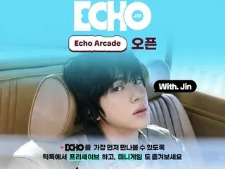 'BTS' 진, 틱톡으로 2집 미니앨범 '에코' 발매 기념 이벤트