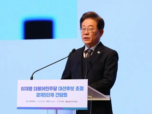 법원이 한국 대선 후보 이재명 씨의 환급심 연기를 결정한 이유