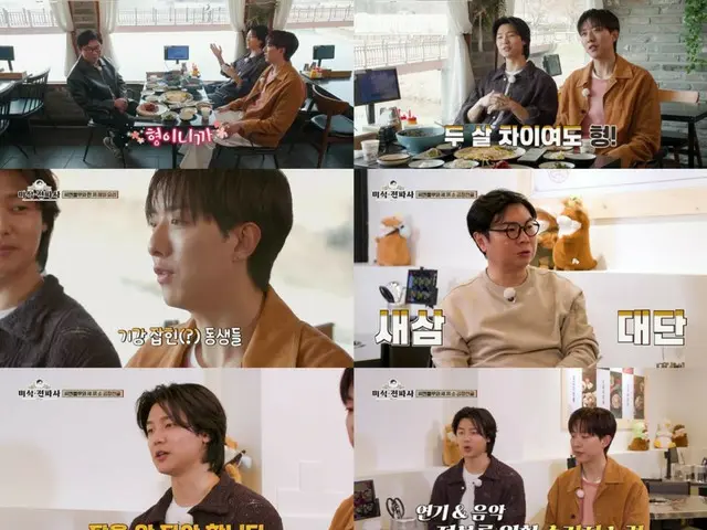 '영화만 혼자 방'… '씨엔블루' 민혁&정신, 불만 폭발