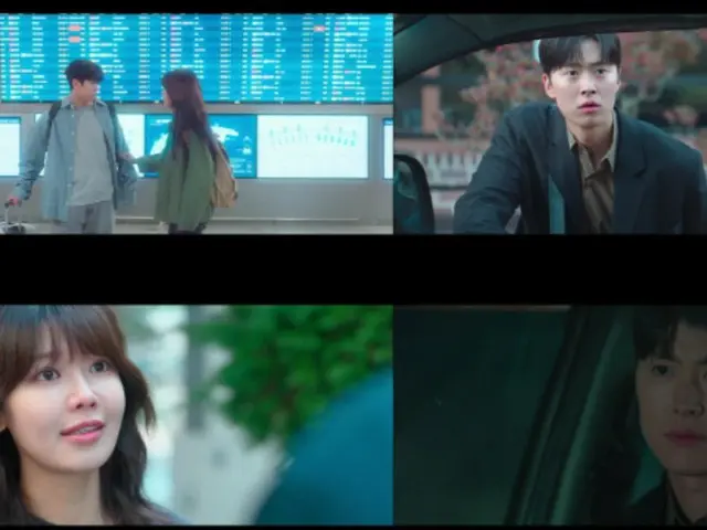 ≪한국 드라마 NOW≫ ‘금주를 부탁’ 2화, Suyeong(Girls' Generation)과 공명 사이에 미묘한 변화 = 시청률 3.0%